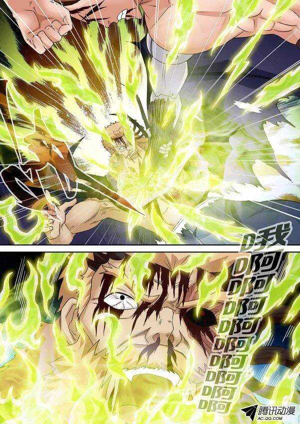 第八十一章月球篇-第81话