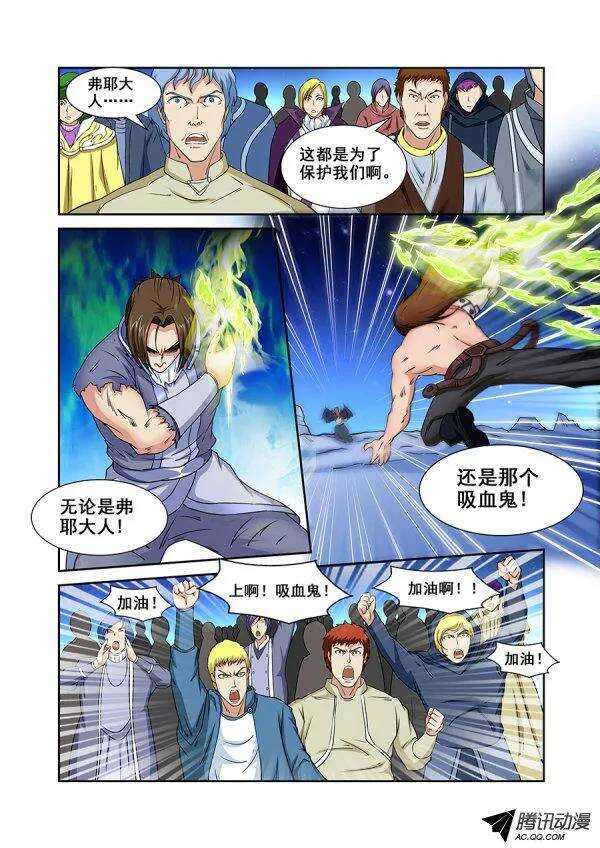 第八十一章月球篇-第81话