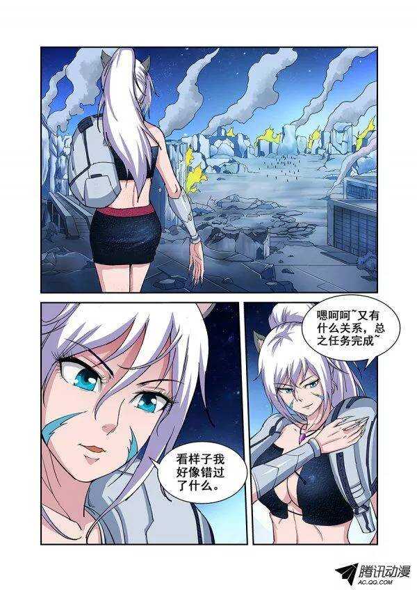 第八十一章月球篇-第81话