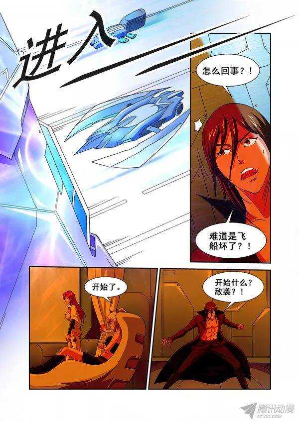 第八十三章莫雷篇-第83话