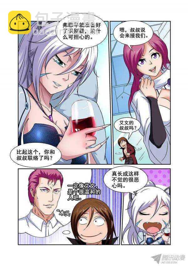 第八十三章莫雷篇-第83话