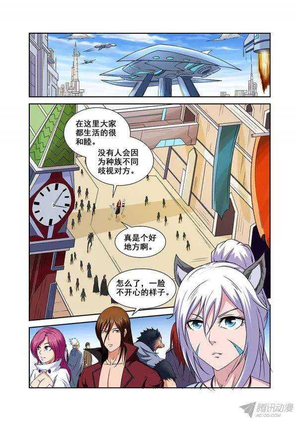 第八十三章莫雷篇-第83话