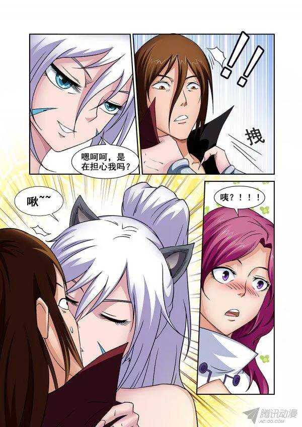 第八十三章莫雷篇-第83话