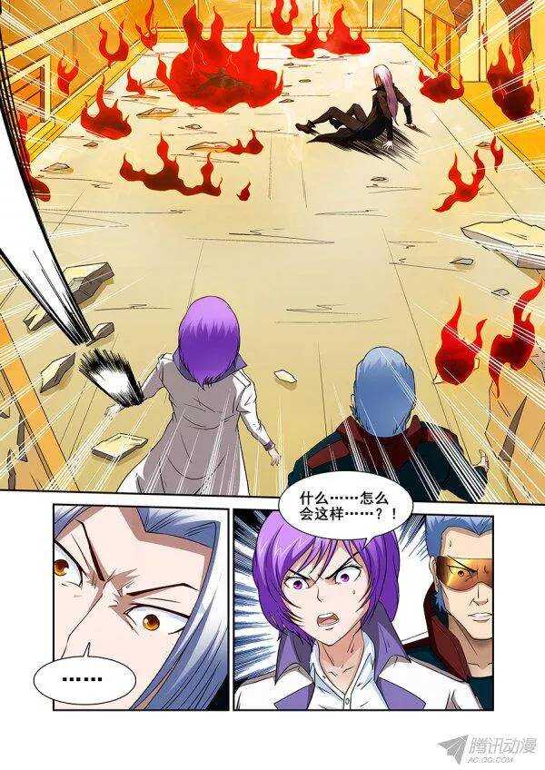 第八十九章莫雷篇-第89话