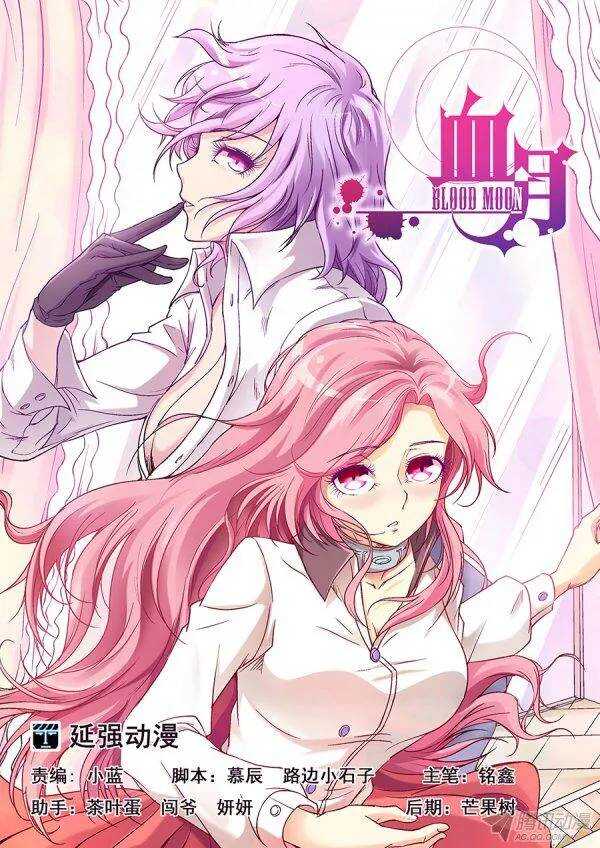 第九十三章莫雷篇-第93话