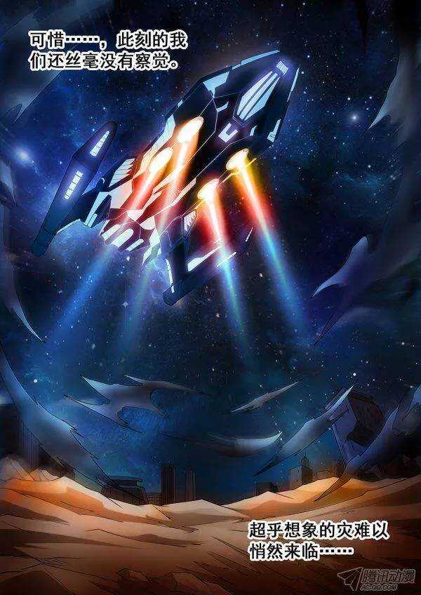 第九十三章莫雷篇-第93话