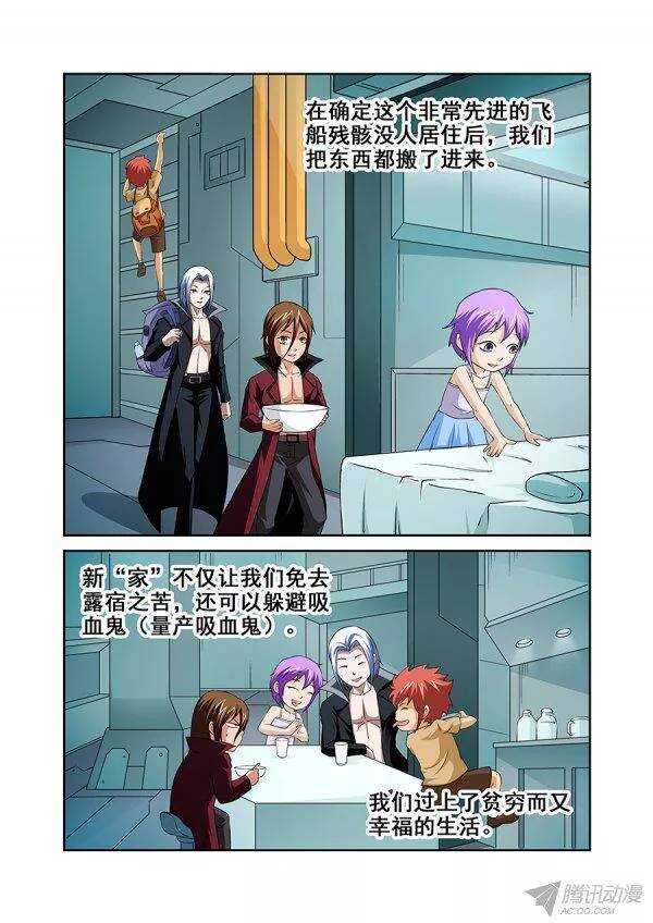 第九十三章莫雷篇-第93话