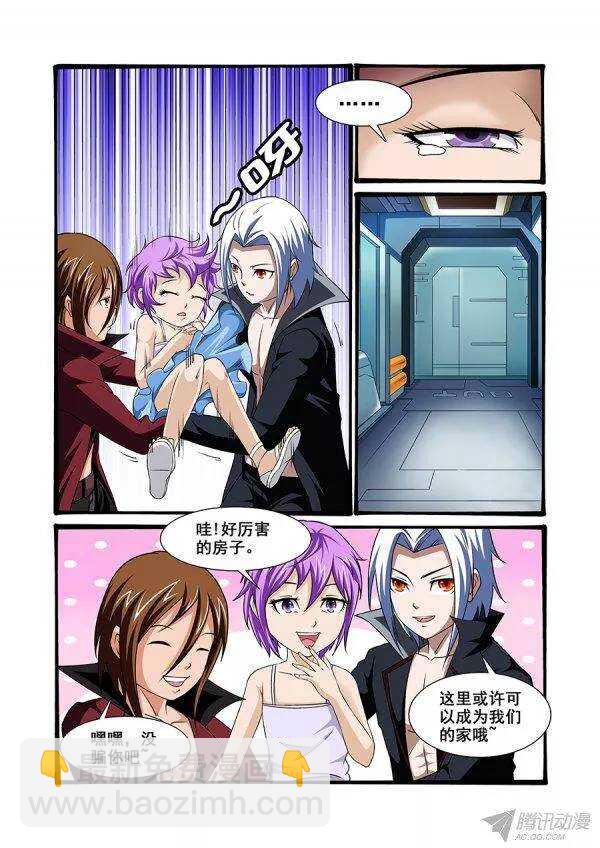 第九十三章莫雷篇-第93话