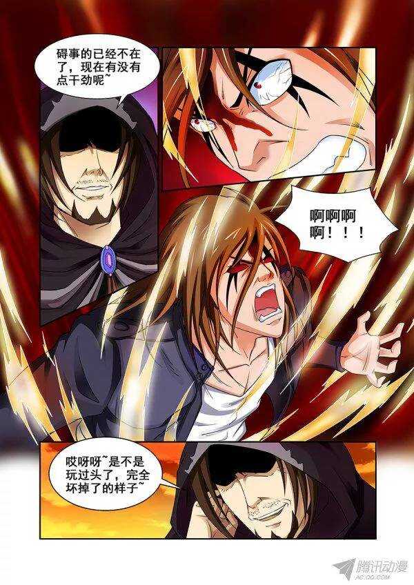 第九十五章莫雷篇-第95话