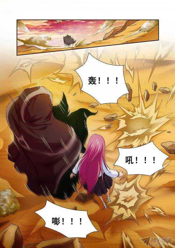 第九十五章莫雷篇-第95话