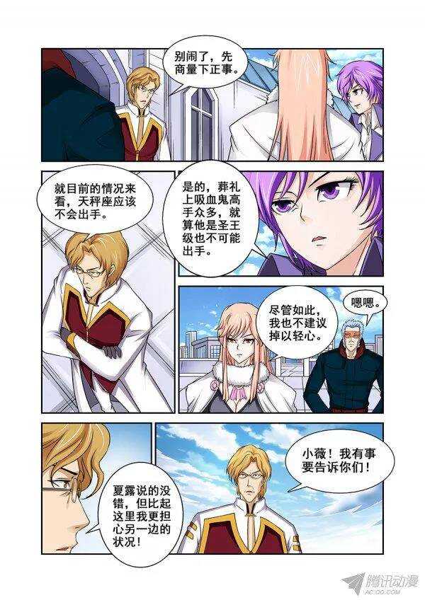 第九十七章莫雷篇-第97话