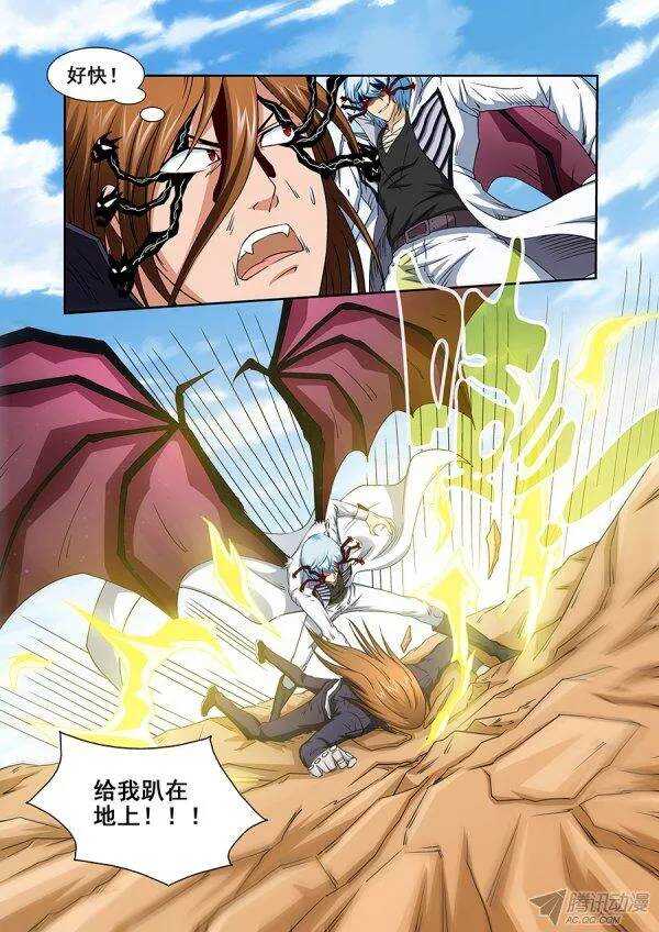 第九十九章莫雷篇-第99话