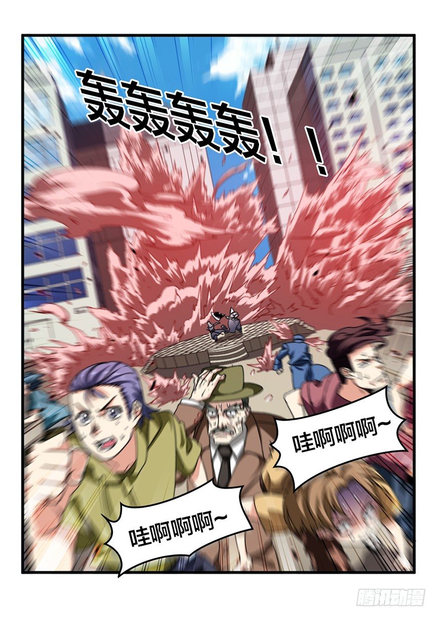 第17话 公开审判（6）-第17话