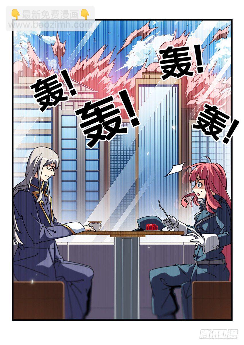 第17话 公开审判（6）-第17话