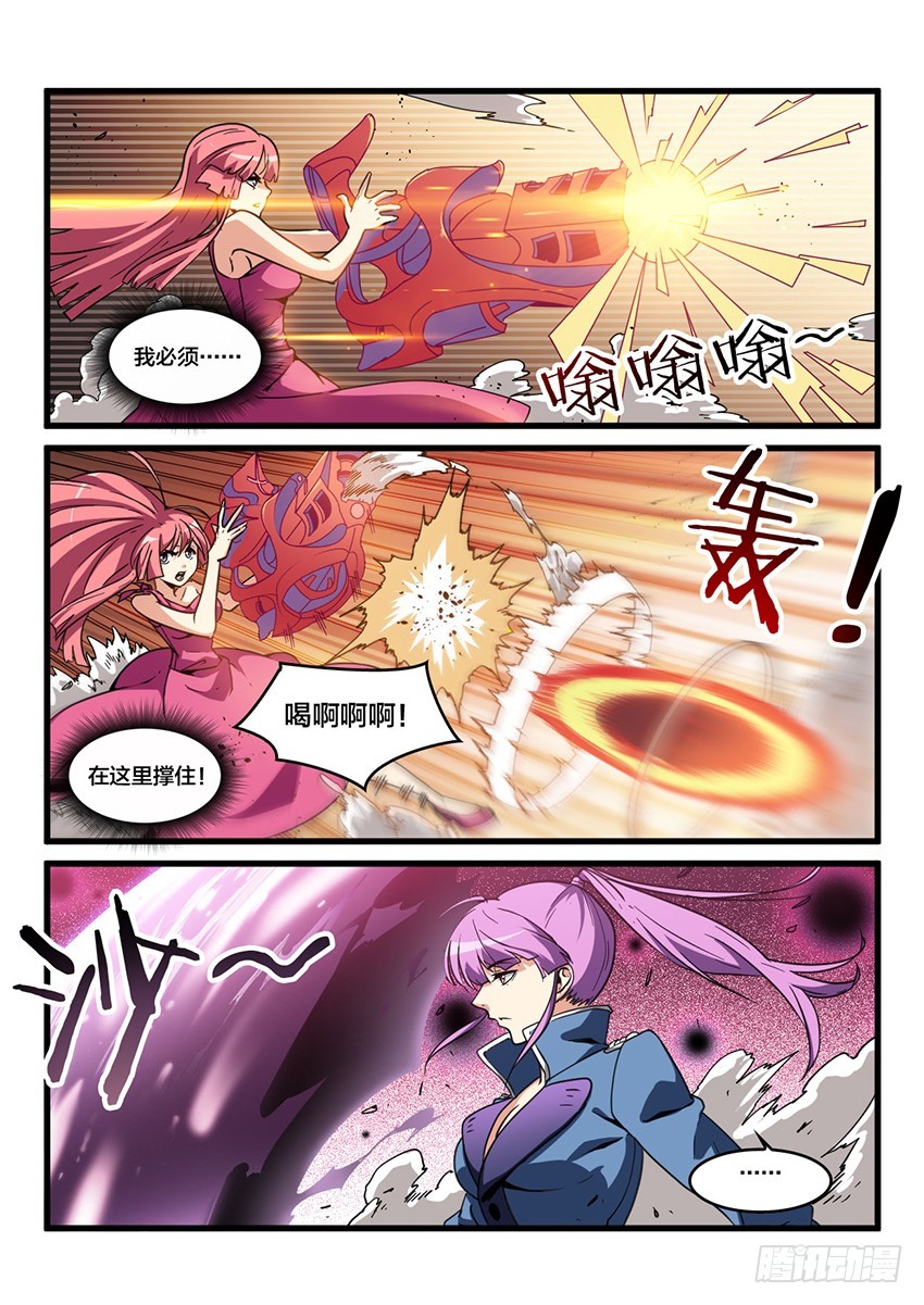 第37话 猩红盛宴（5）-第37话