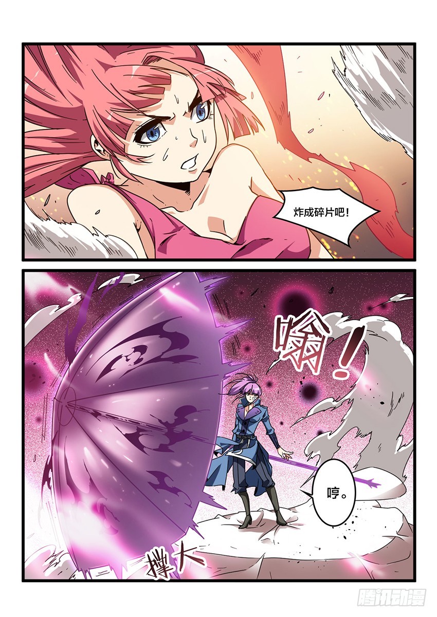 第37话 猩红盛宴（5）-第37话