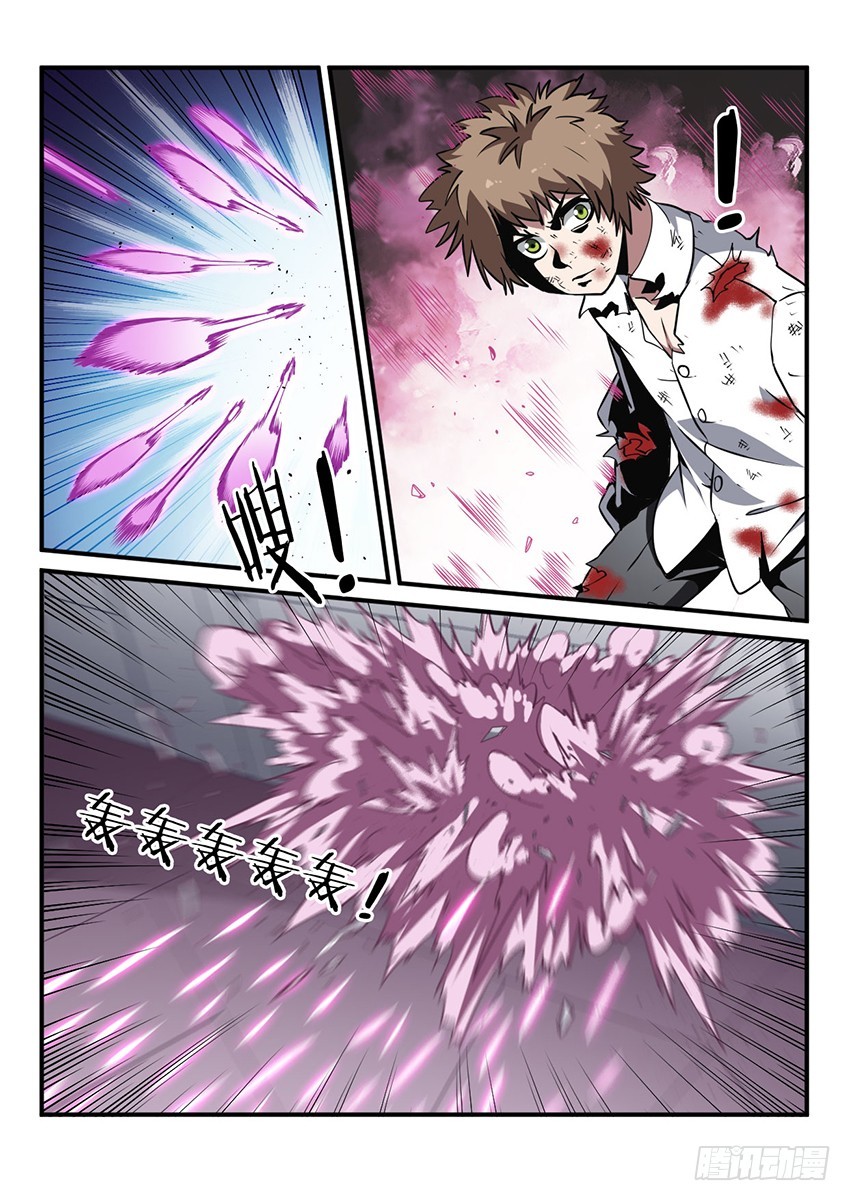 第41话 猩红盛宴（9）-第41话