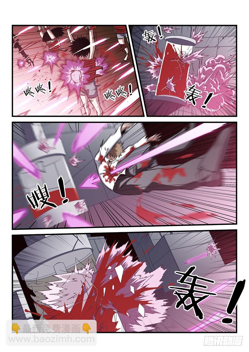 第41话 猩红盛宴（9）-第41话