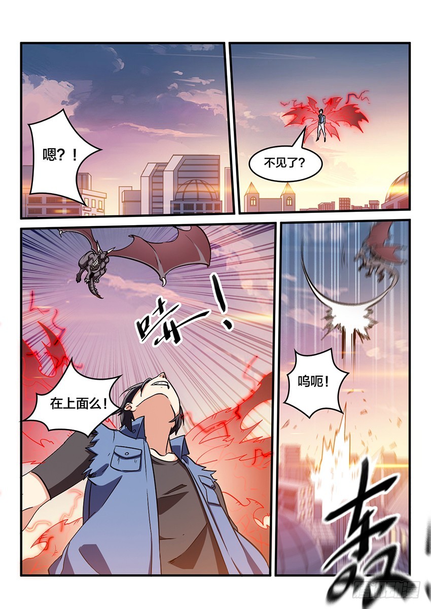 第51话 哀恸恒星（1）-第51话