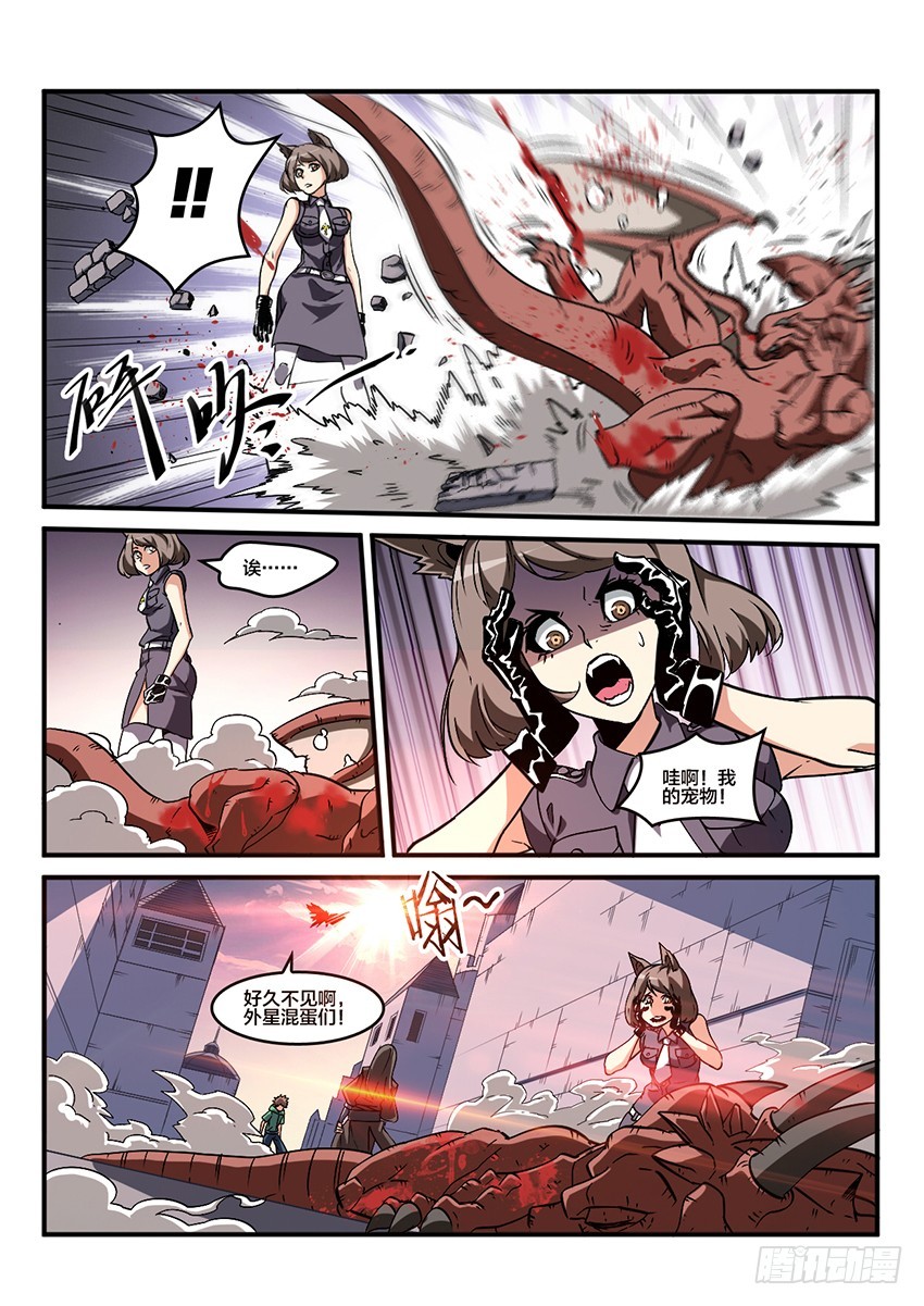 第51话 哀恸恒星（1）-第51话