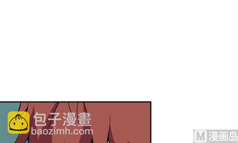 血盞 - 第3話 生命的籌碼(1/3) - 4