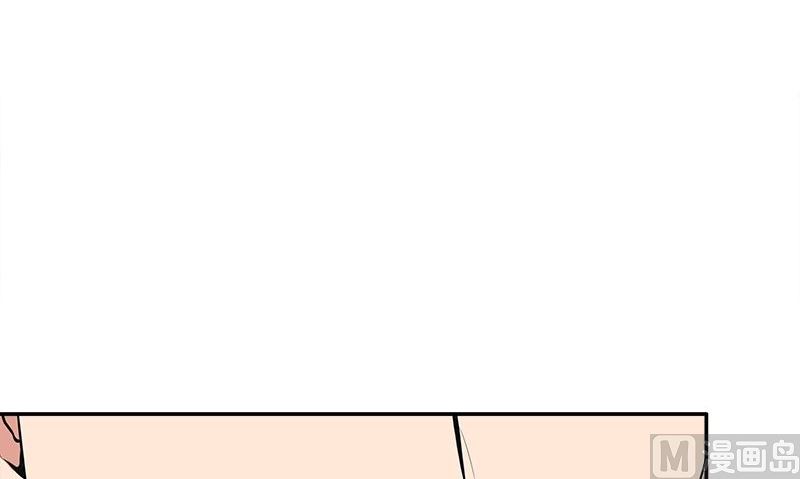 血盞 - 第3話 生命的籌碼(1/3) - 5