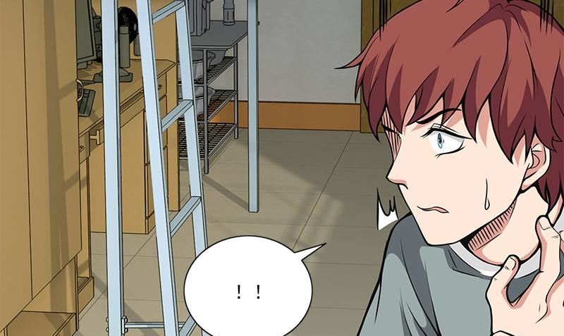 血盞 - 第3話 生命的籌碼(1/3) - 7