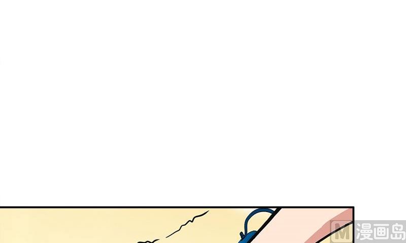 血盞 - 第3話 生命的籌碼(1/3) - 1
