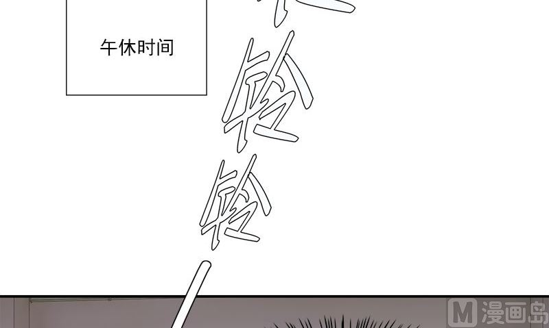 血盞 - 第3話 生命的籌碼(1/3) - 2