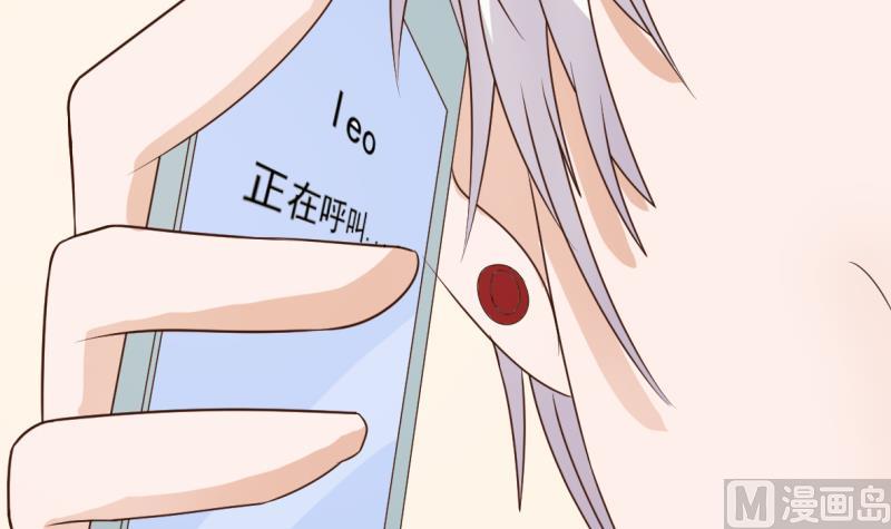 血族男神別咬我 - 第11話 治療 - 6