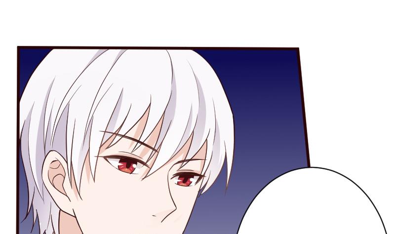 血族男神別咬我 - 第107話 那一夜的真相 - 2