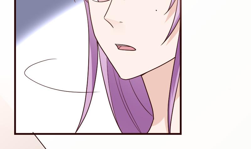 血族男神別咬我 - 第107話 那一夜的真相 - 3