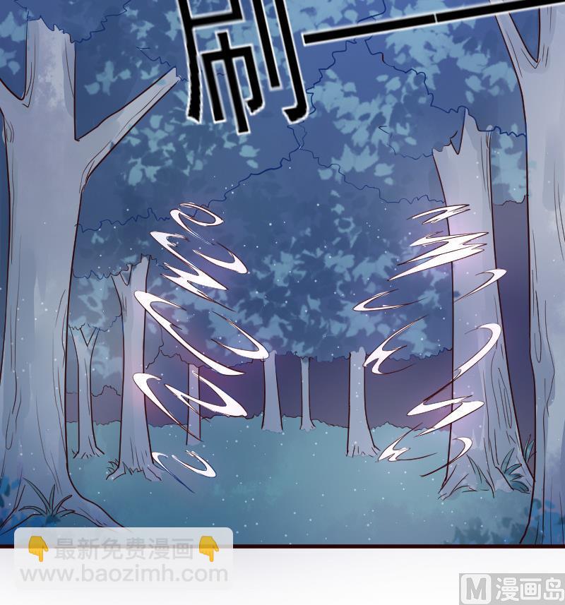 血族男神別咬我 - 第107話 那一夜的真相 - 1