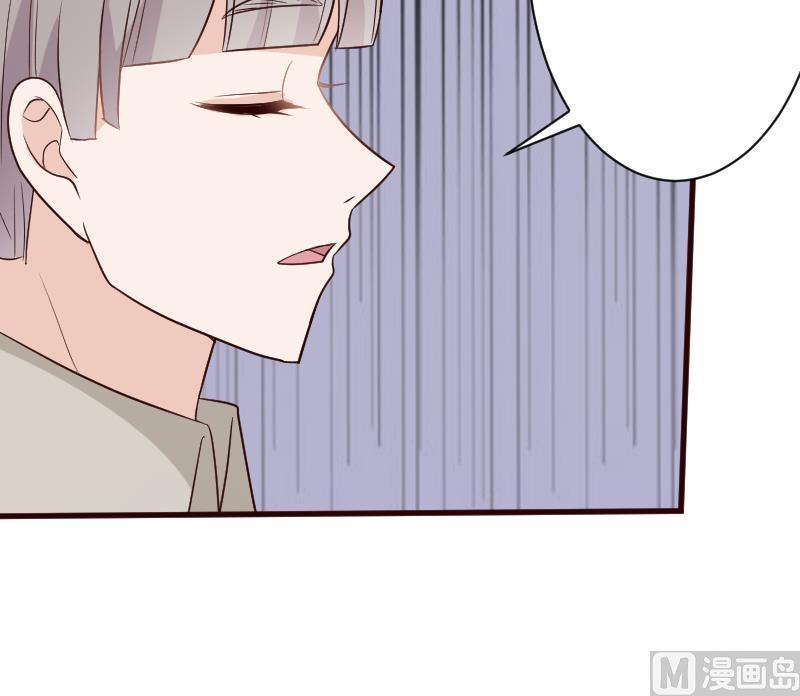 血族男神別咬我 - 第119話 愛麗絲與黎慍的秘密會面 - 1