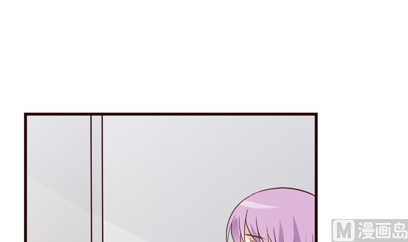 血族男神別咬我 - 第119話 愛麗絲與黎慍的秘密會面 - 4