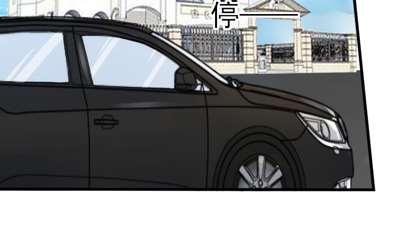 血族男神別咬我 - 第119話 愛麗絲與黎慍的秘密會面 - 3