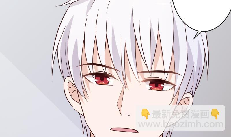血族男神別咬我 - 第119話 愛麗絲與黎慍的秘密會面 - 1