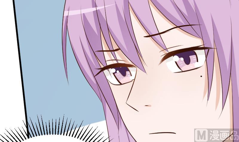 血族男神別咬我 - 第125話 危險 - 5