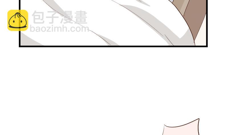 血族男神別咬我 - 第125話 危險 - 1