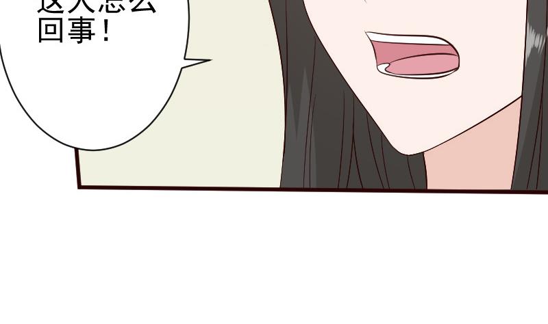血族男神別咬我 - 第127話 碰壁 - 5