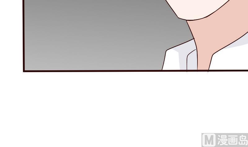 血族男神別咬我 - 第131話 妥協 - 8