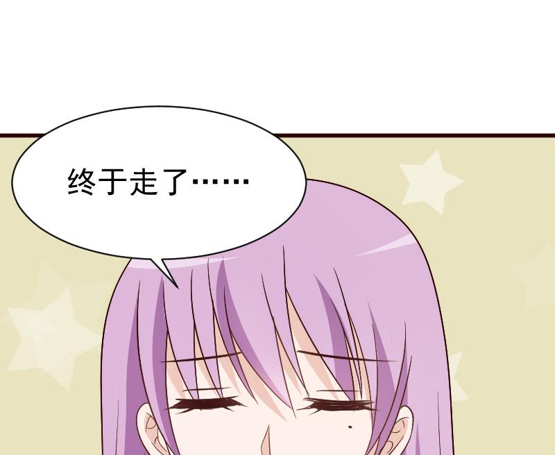 血族男神別咬我 - 第131話 妥協 - 8