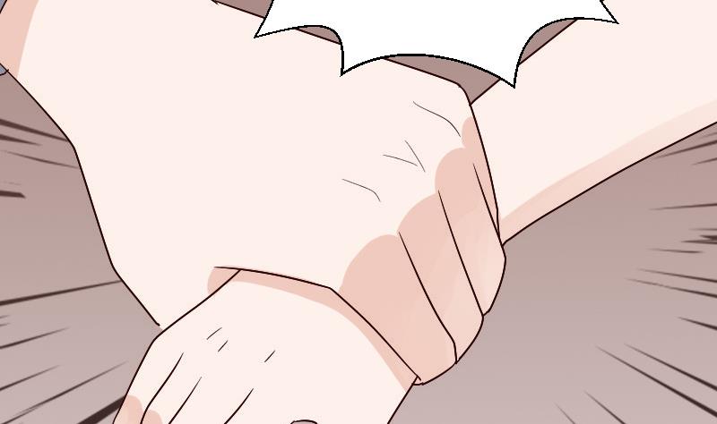 血族男神別咬我 - 第131話 妥協 - 5