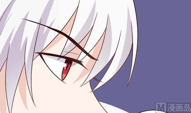 血族男神別咬我 - 第131話 妥協 - 7