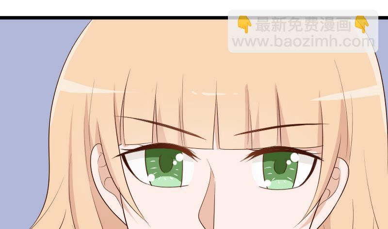 血族男神別咬我 - 第141話 別想糊弄我！(1/2) - 8