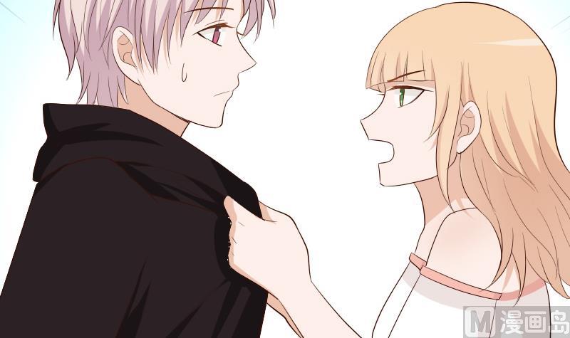 血族男神別咬我 - 第141話 別想糊弄我！(1/2) - 5