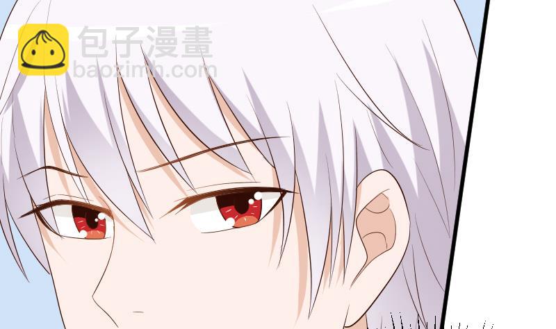 血族男神別咬我 - 第141話 別想糊弄我！(1/2) - 4
