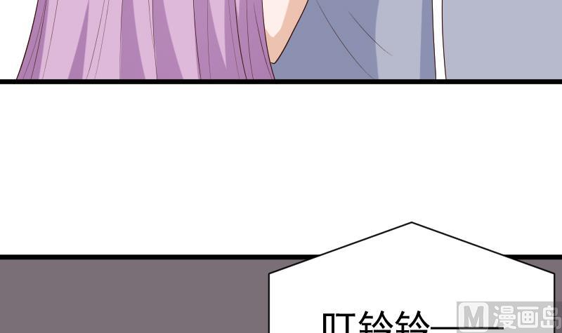血族男神別咬我 - 第141話 別想糊弄我！(1/2) - 5