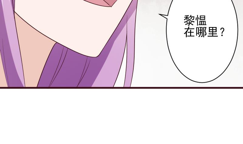 血族男神別咬我 - 第151話 弟弟？！(1/2) - 2