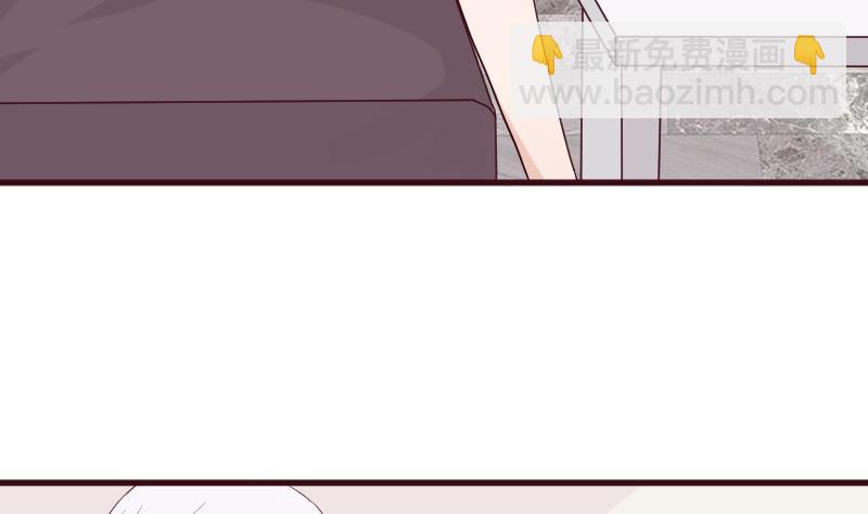 血族男神別咬我 - 第151話 弟弟？！(1/2) - 5